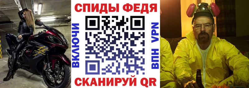 АМФЕТАМИН Розовый продажа наркотиков Георгиевск