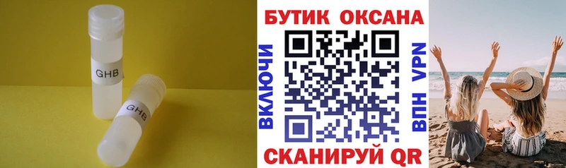 KRAKEN онион  Георгиевск  Бутират бутандиол 