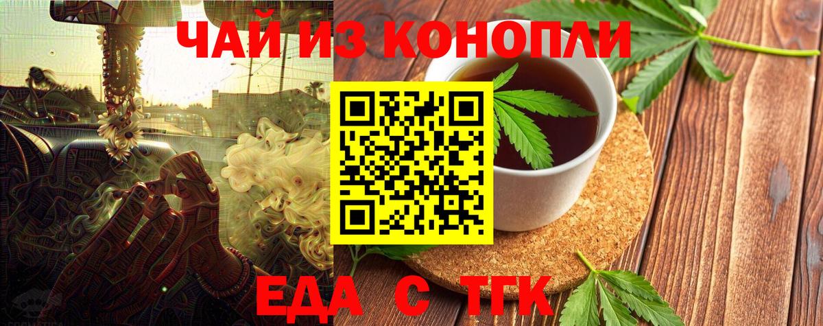 Canna-Cookies марихуана Георгиевск