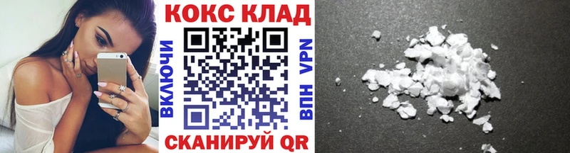КОКАИН Эквадор  как найти наркотики  сайты даркнета телеграм  Георгиевск 