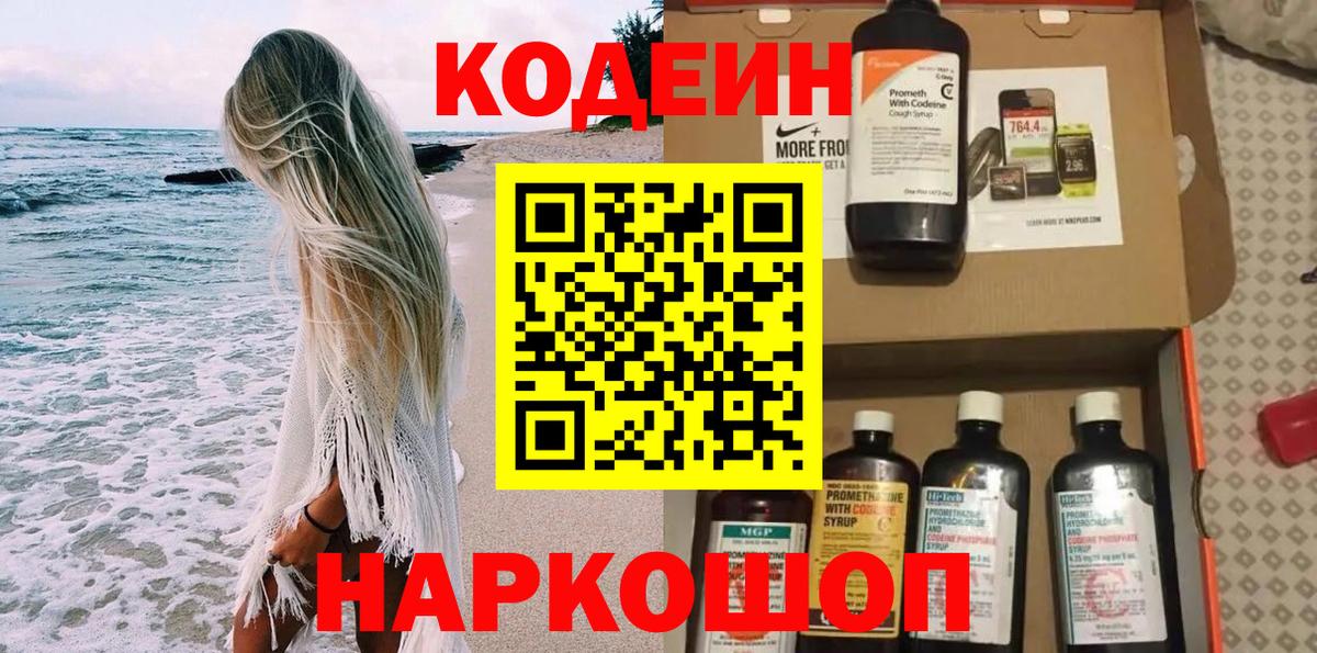 COCAIN  Гашиш  Марихуана  ЭКСТАЗИ  Георгиевск  ГАШ  МЕФ   Вход с VPN  АМФЕТАМИН   НБОМе 