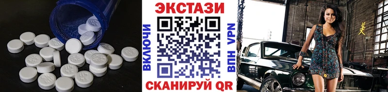ЭКСТАЗИ 99%  Георгиевск 