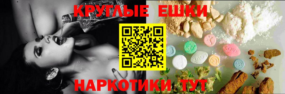 Георгиевск  ЭКСТАЗИ 280 MDMA  ЭКСТАЗИ 280мг  Ecstasy  Вход с VPN 