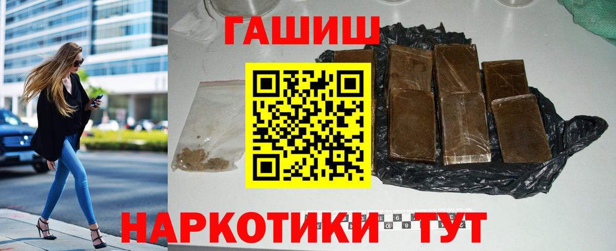 ГАШИШ VHQ  Георгиевск  ГАШ  Гашиш AMNESIA HAZE 