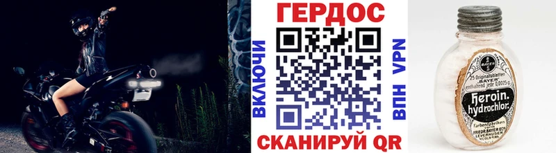ГЕРОИН гречка  закладка  Георгиевск 
