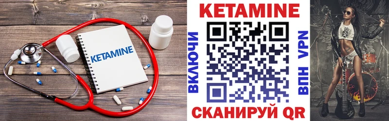 Кетамин ketamine  где найти наркотики  блэк спрут ONION  Георгиевск 