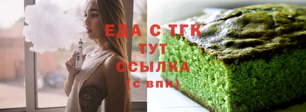 метадон Магас