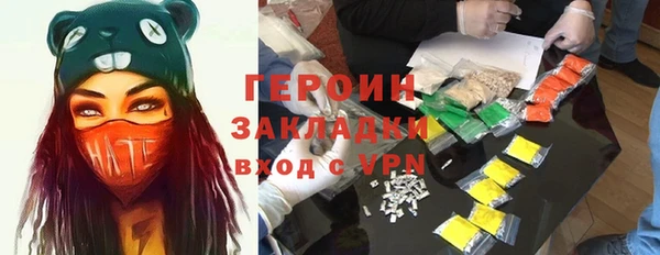 прущая мука Медногорск
