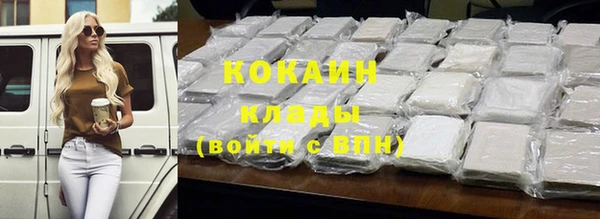 метадон Магас
