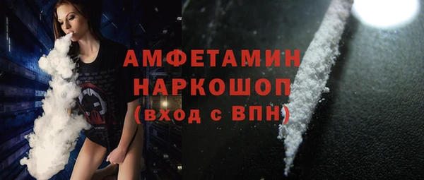 метадон Магас