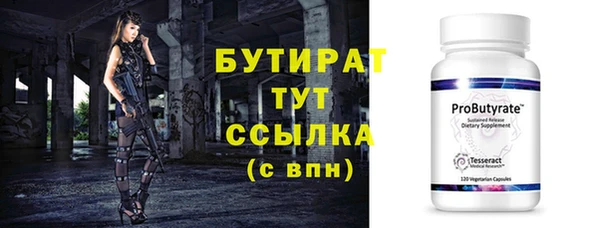 метадон Магас