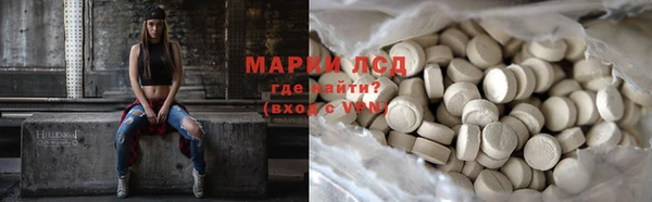 метадон Магас