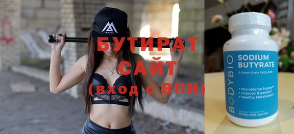 метадон Магас