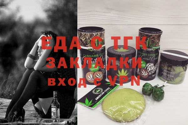 метадон Магас