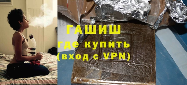 метадон Магас