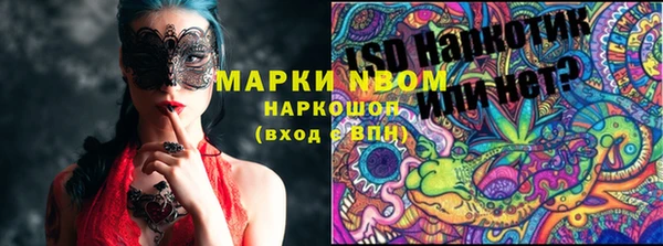 метадон Магас