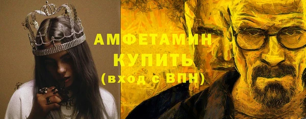 ALPHA-PVP Магадан