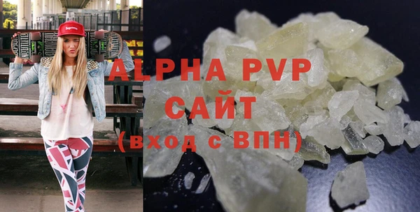 метадон Магас