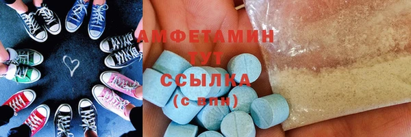 ALPHA-PVP Магадан