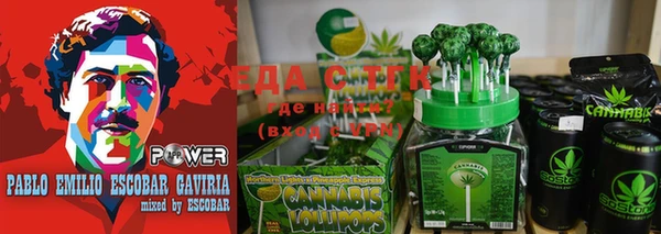 метадон Магас