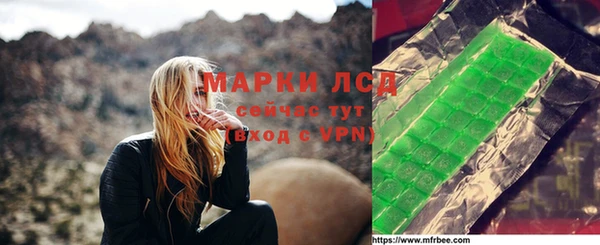 ALPHA-PVP Магадан