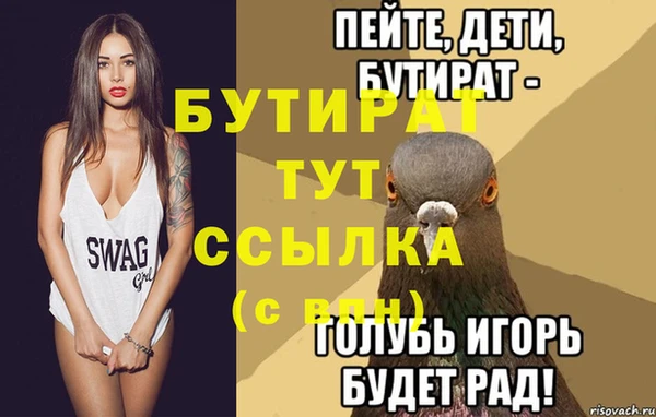 метадон Магас