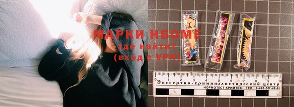 метадон Магас