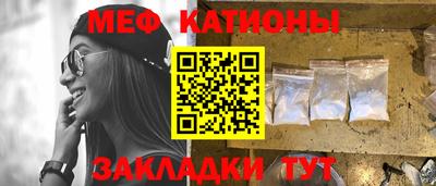 бошки Бийск