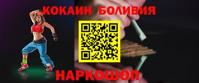 соль курить ск Донецк