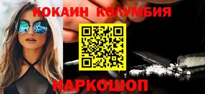 соль курить ск Донецк