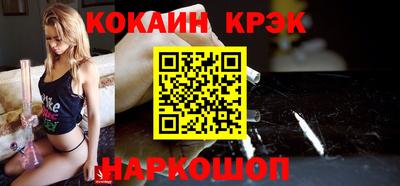 соль курить ск Донецк