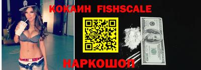 бошки Бийск