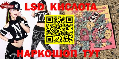 spice Будённовск