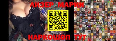 соль курить ск Донецк