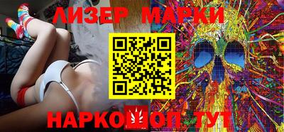 соль курить ск Донецк
