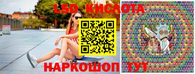 бошки Бийск