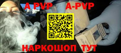 a pvp Донской