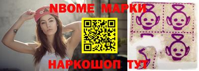 соль курить ск Донецк