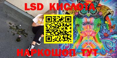 соль курить ск Донецк