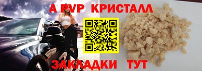 круглые Берёзовский