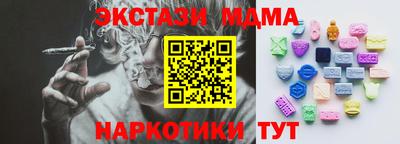 соль курить ск Донецк