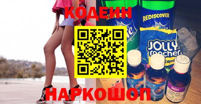 бошки Бийск