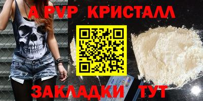 a pvp Донской