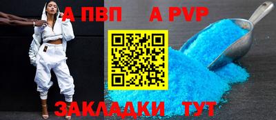 a pvp Донской