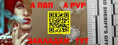 соль курить ск Донецк