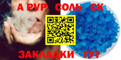 Альфа ПВП Беслан