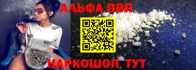 соль курить ск Донецк