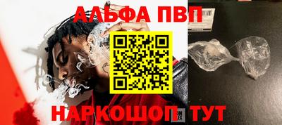 соль курить ск Донецк