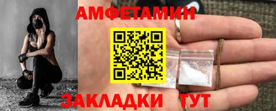 соль курить ск Донецк