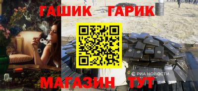 бошки Бийск